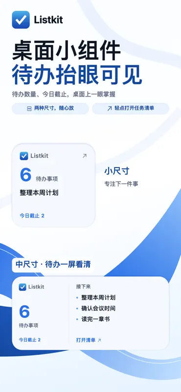 Listkit:Minima Local Todo screenshot 2 of 6