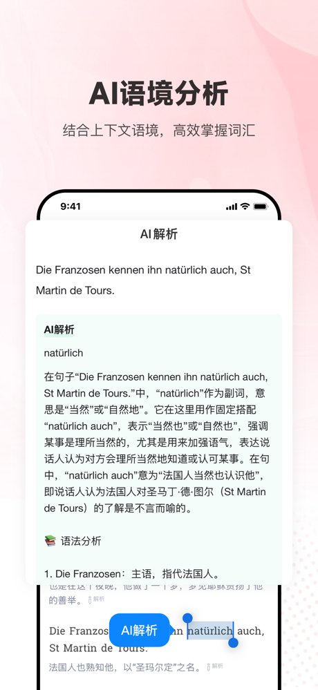 每日德语听力 screenshot 6