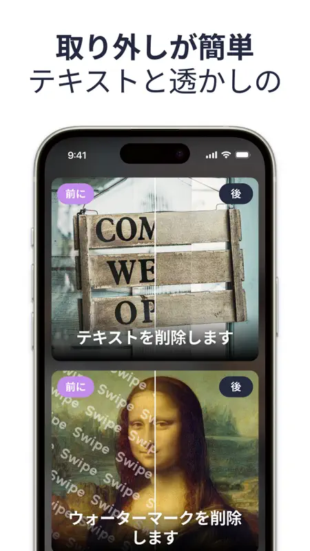 Swipe Cleaner - クリーン ストレージ screenshot 7 of 8