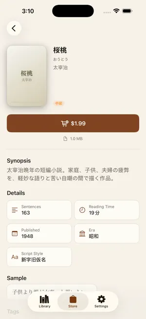 Kaizen: Furigana & Voice screenshot 4
