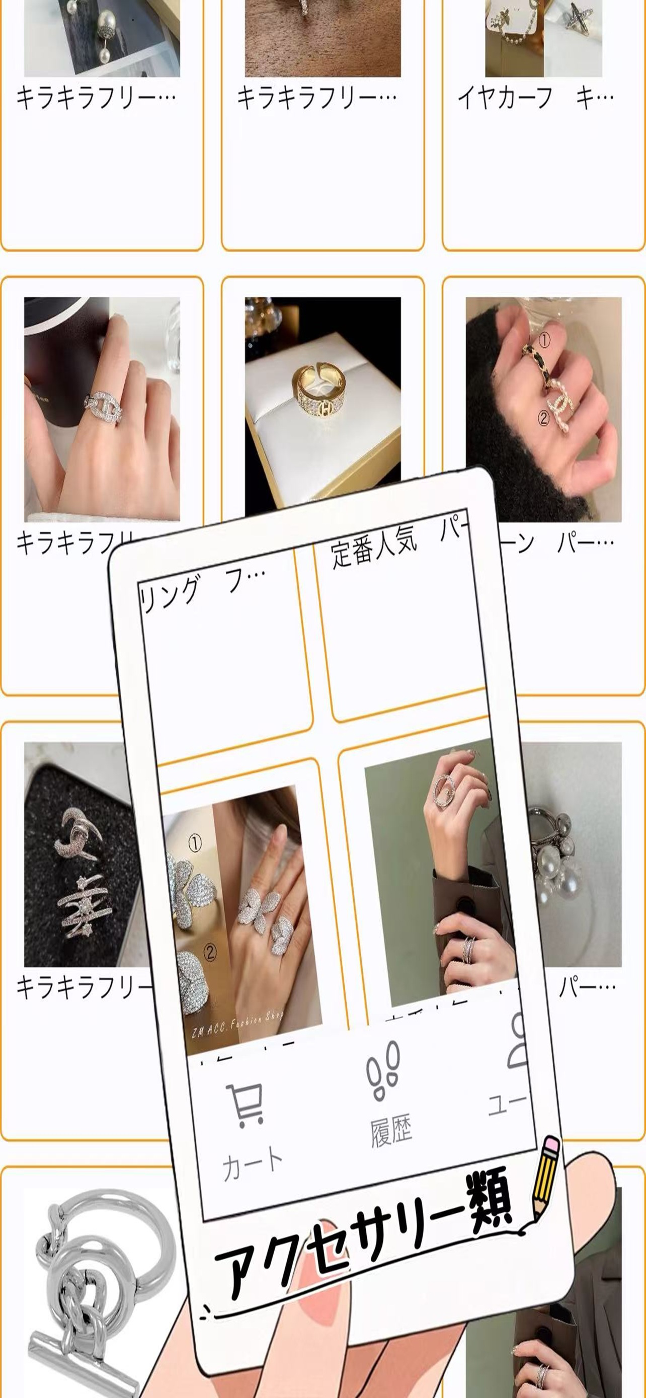 Asile-Nagamori screenshot 4