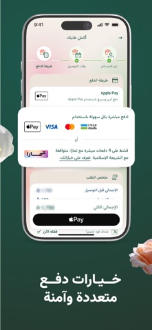 فلوروز- ورود وهدايا screenshot