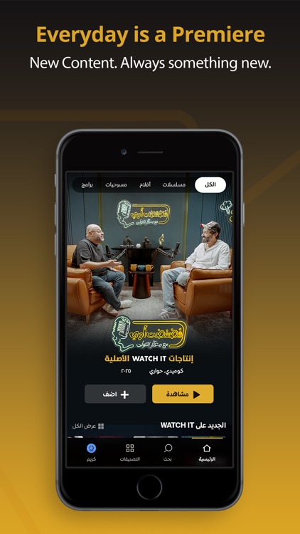 WATCH IT: Drama,Movies