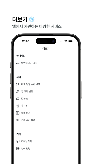 dailytodo: Simplest Planner Screenshot