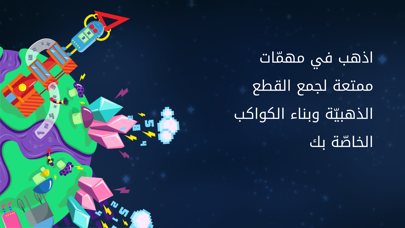 BravoBravo Screenshot