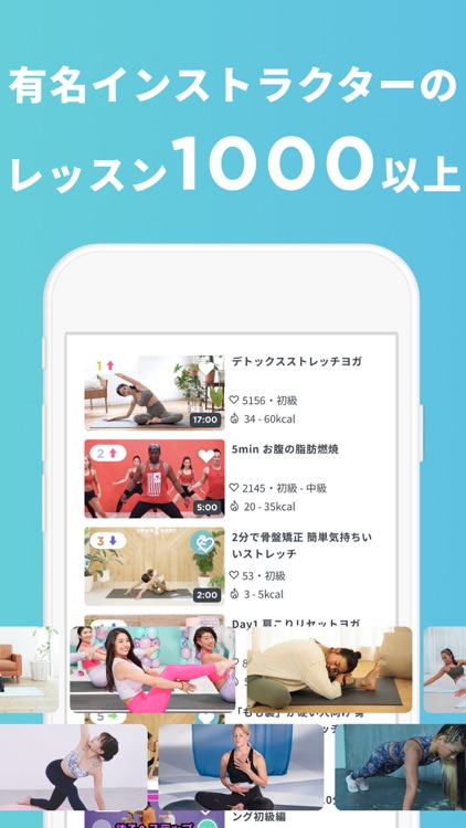 LEAN BODY フィットネス,ワークアウト,トレーニング screenshot-0