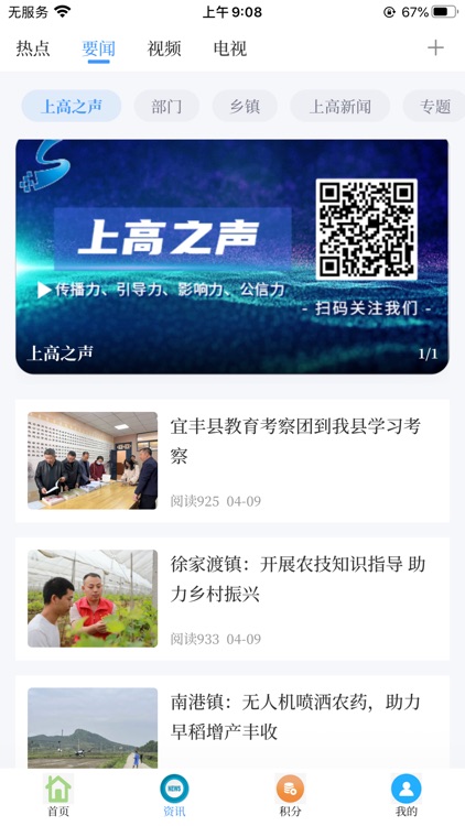 云上高 screenshot-3
