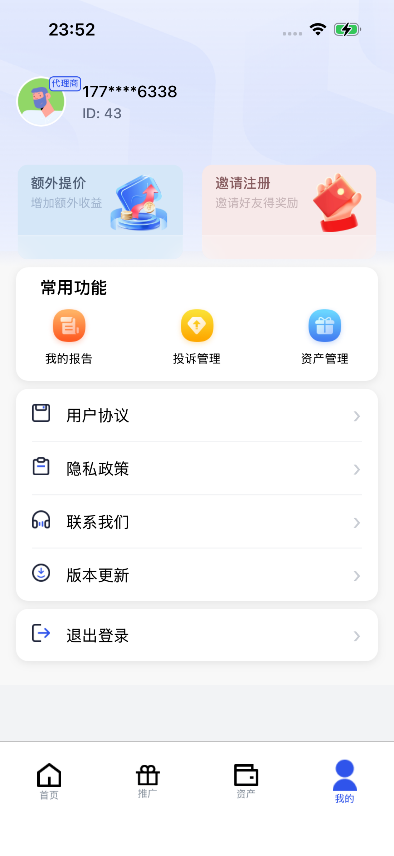 智查助手