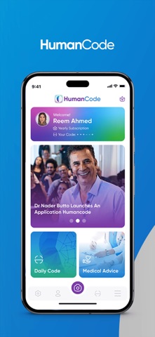Human-Code screenshot