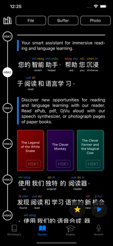 Chinese Pro - HSK vocabulary App Store preview screenshot 3