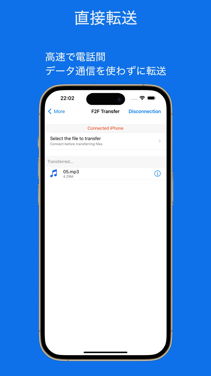 UPlayer HD - メディアとファイル