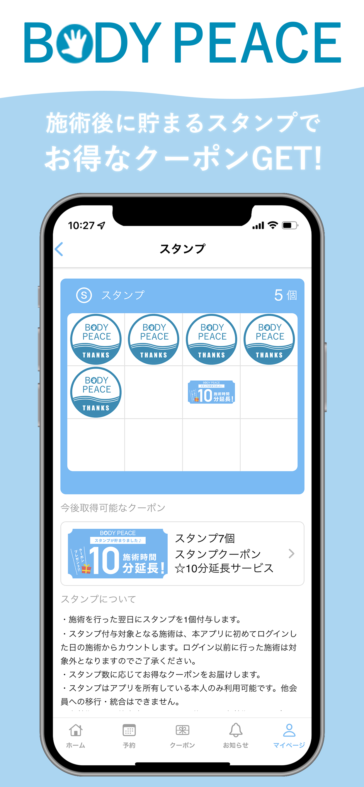 BODY PEACE虎ノ門