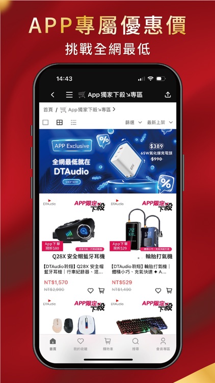 DTAudio聆翔 : 3C耳機專家