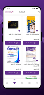 Astraglory - أسترا جلوري screenshot 3