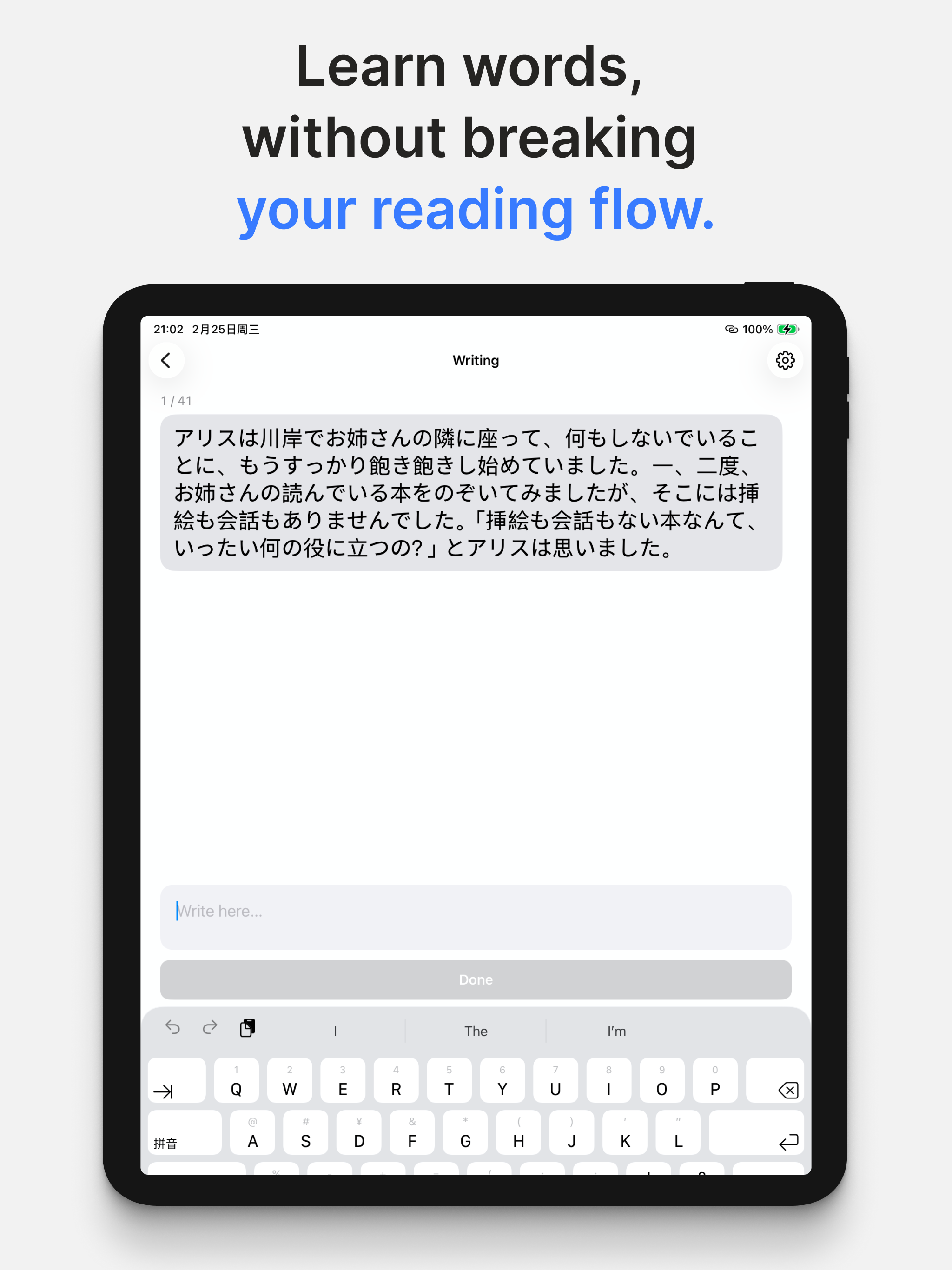 Readix screenshot 9