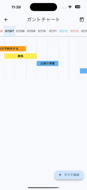 Simple Task. screenshot 3