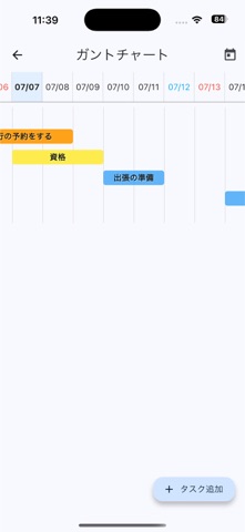 Simple Task. screenshot
