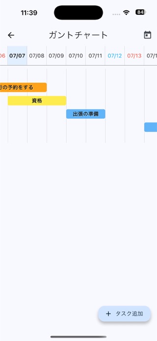 Simple Task. Screenshot 3 of 4
