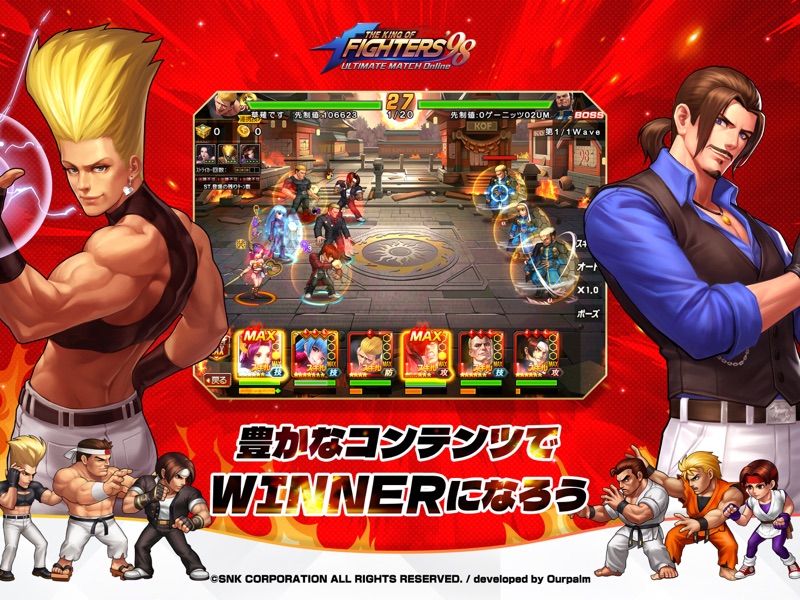 THE KING OF FIGHTERS '98 UM OL screenshot 11