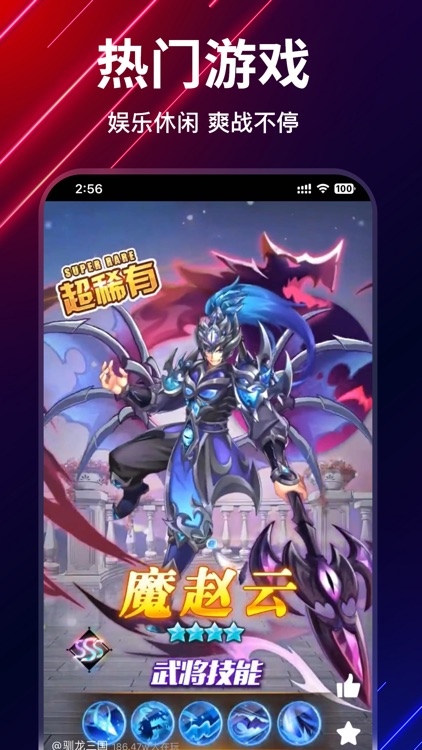 手游猫-安心交易，经典游戏推荐平台