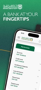 NBE Mobile screenshot