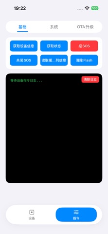 应用截图 2