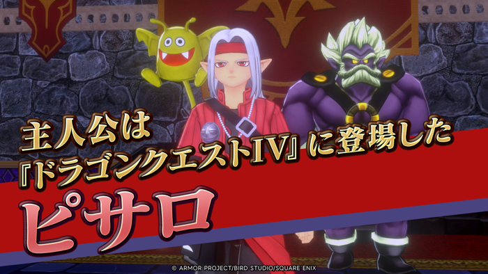 ドラゴンクエストモンスターズ３　魔族の王子とエルフの旅