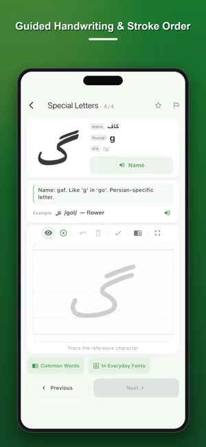 Learn Persian Alphabet Farsi screenshot 3
