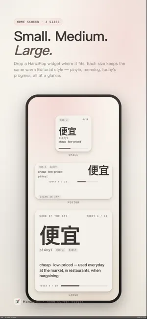 HanziPop: Chinese Widget screenshot 2