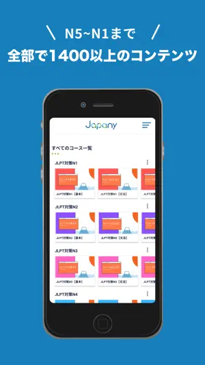Japanese learning app・Japany screenshot 4