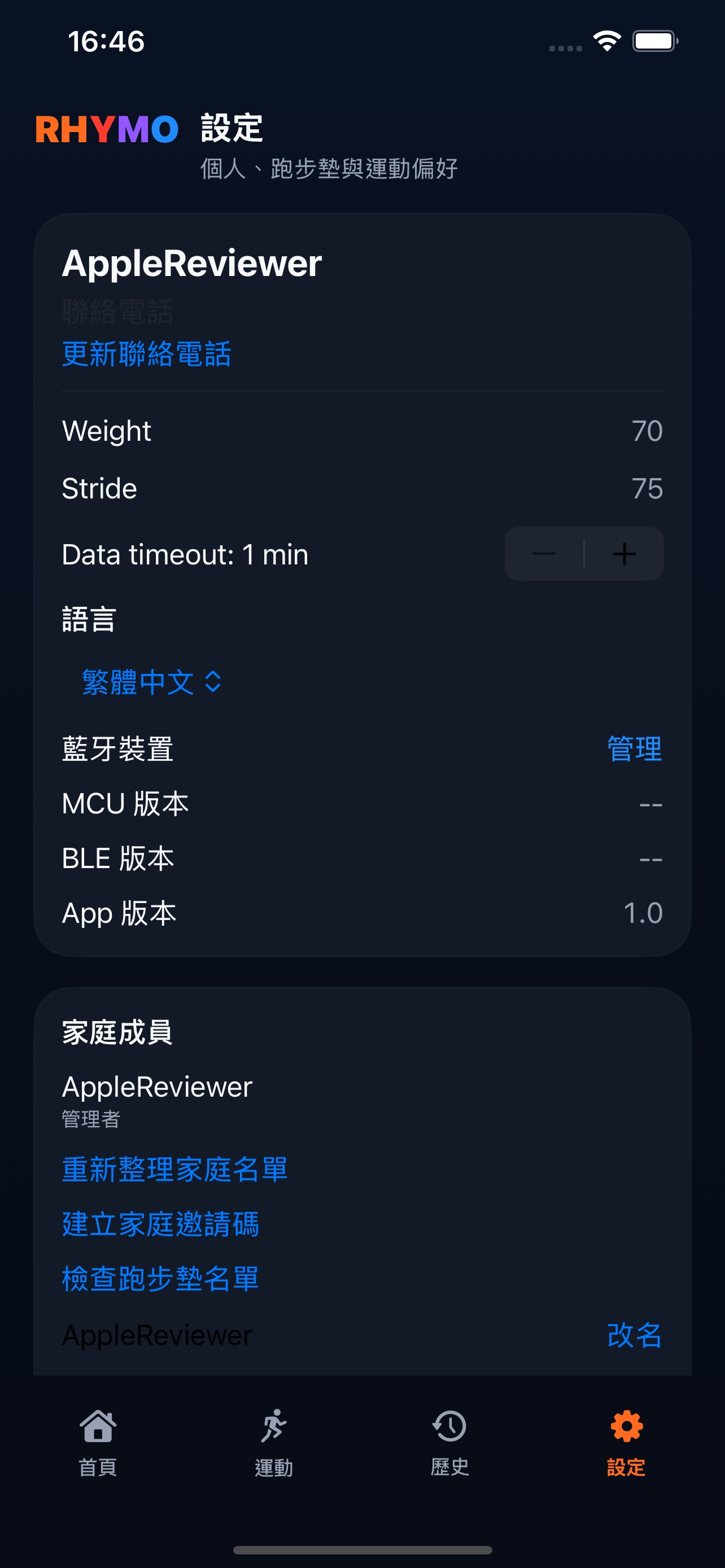 Screenshot 5 of RHYMO RUN