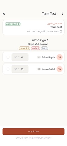 MarksPulse screenshot 7
