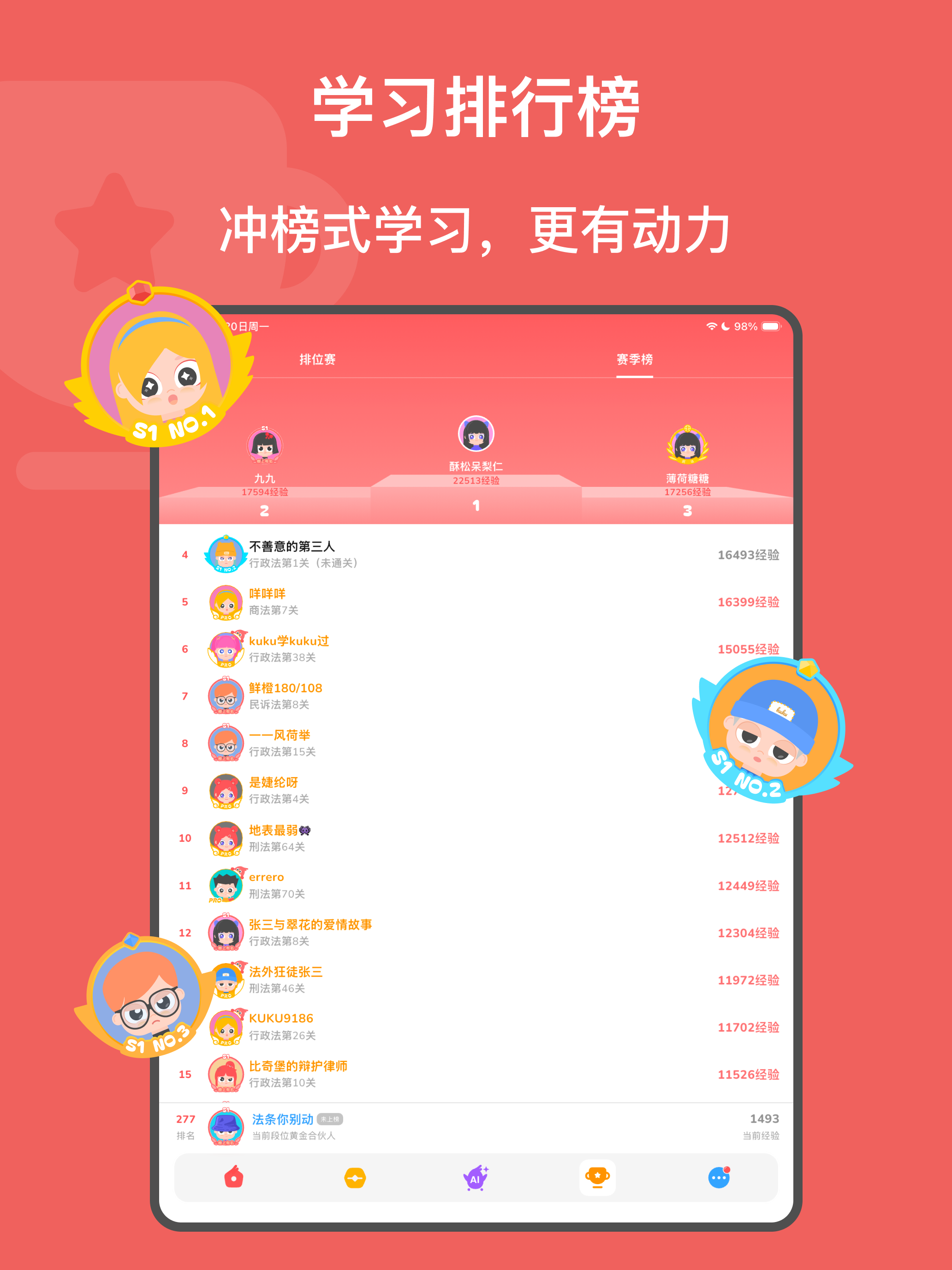 Kukukao screenshot 14
