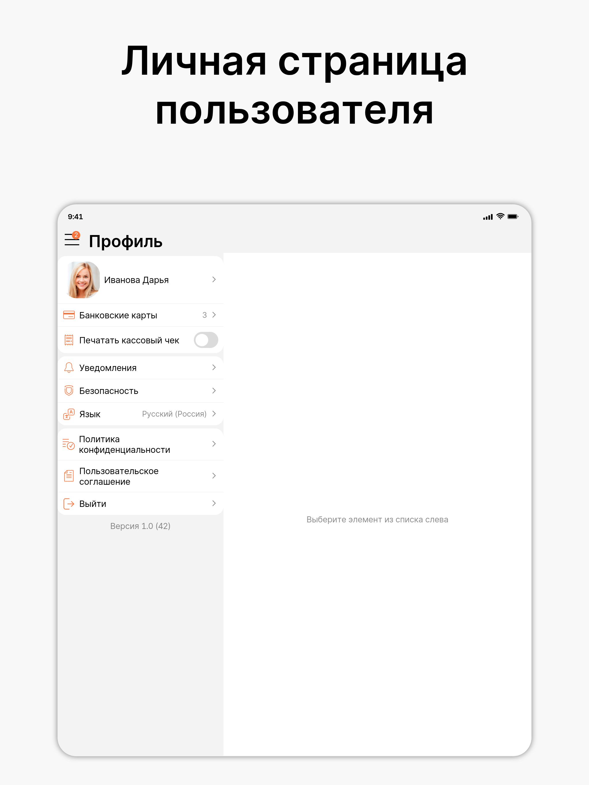 EDAКОВВ screenshot 8