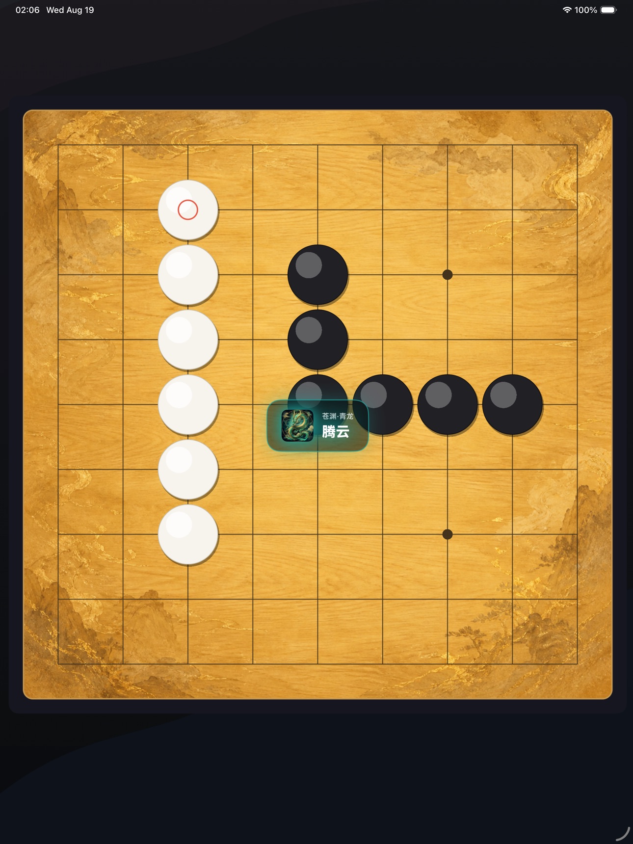 Screenshot 5 of GO SPIRITS
