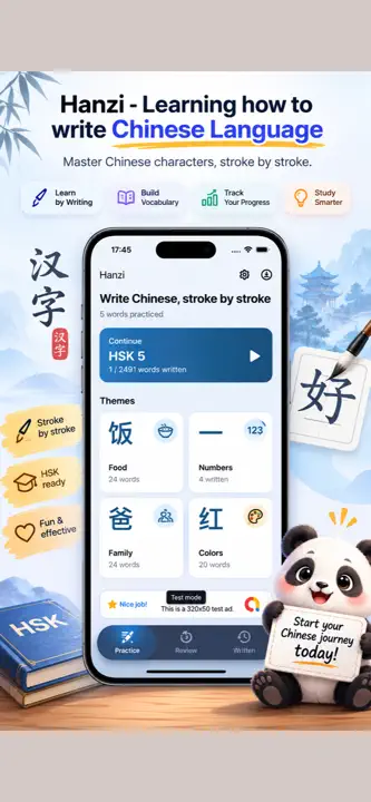 Hanzi - Writing Chinese screenshot 6