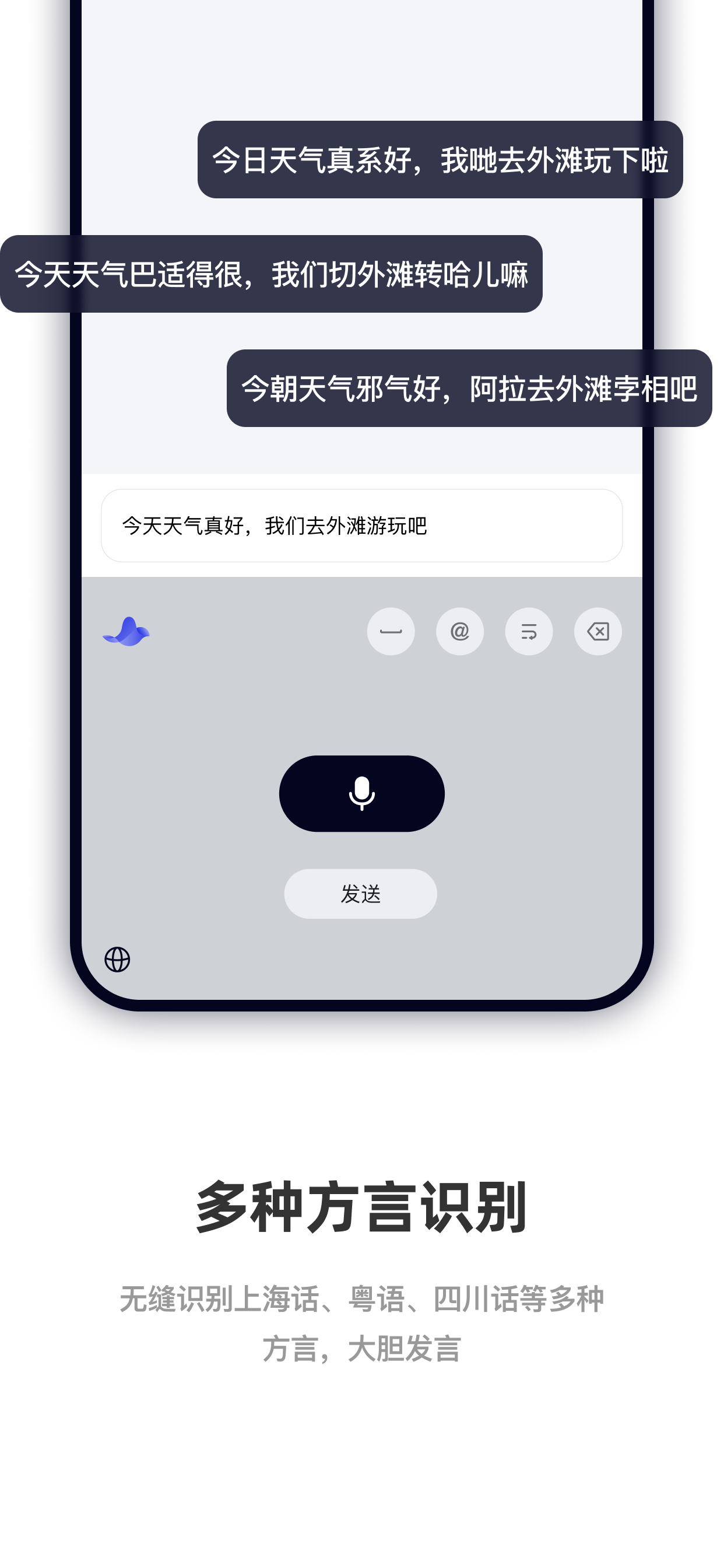 CosyVoice screenshot 6