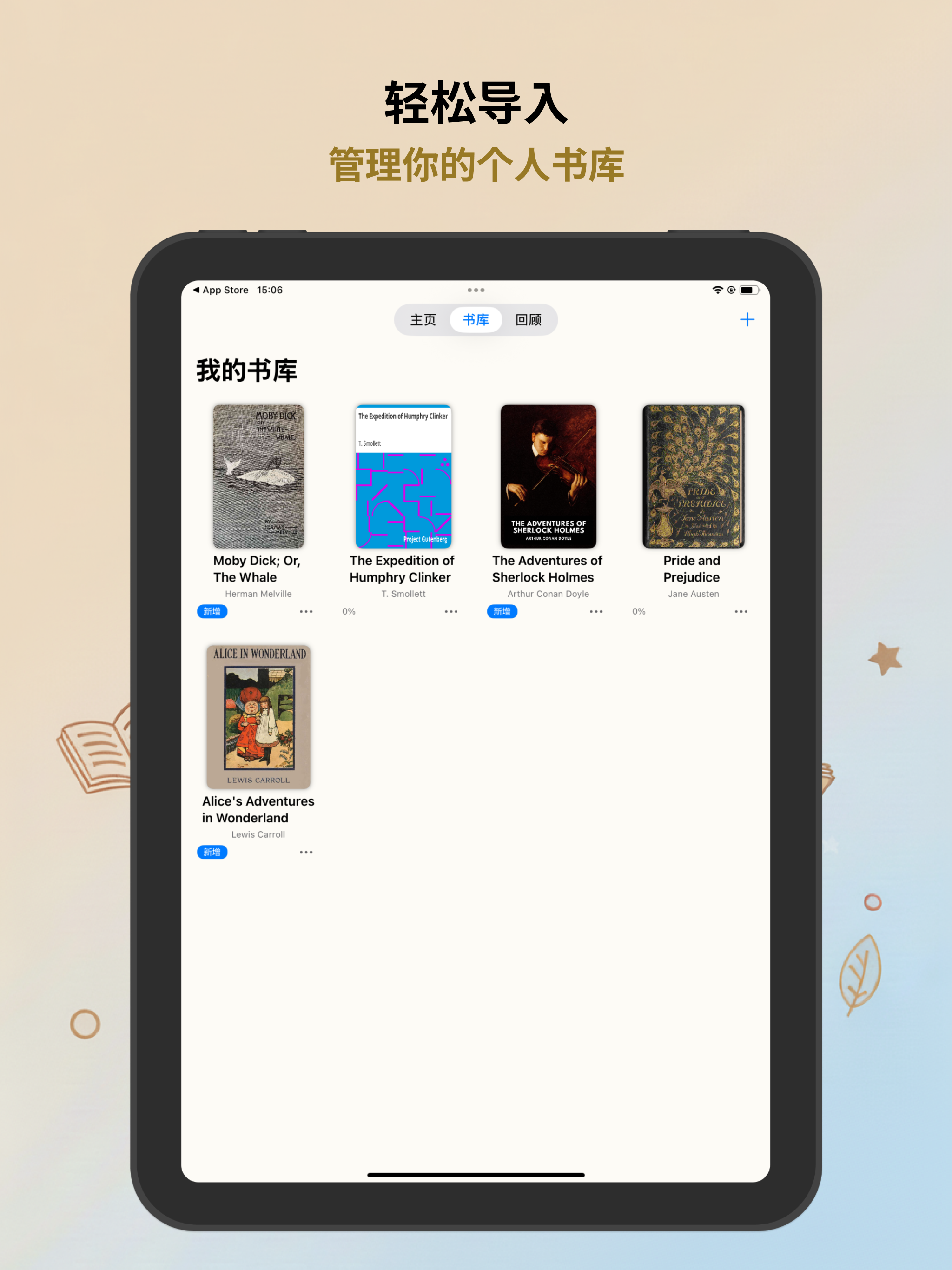 触词英文阅读 - 轻点查词, 沉浸式阅读体验