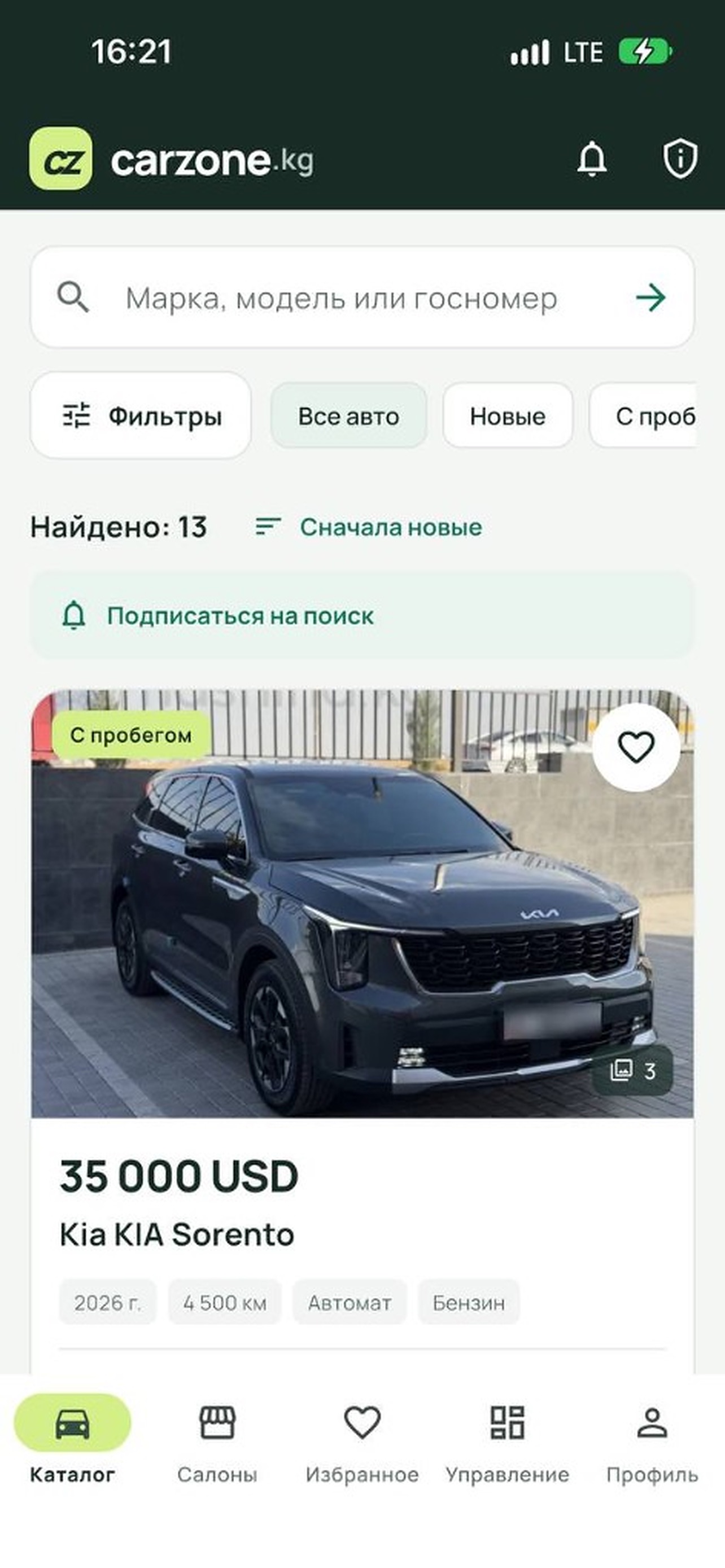 Screenshot 1 of Carzone KG