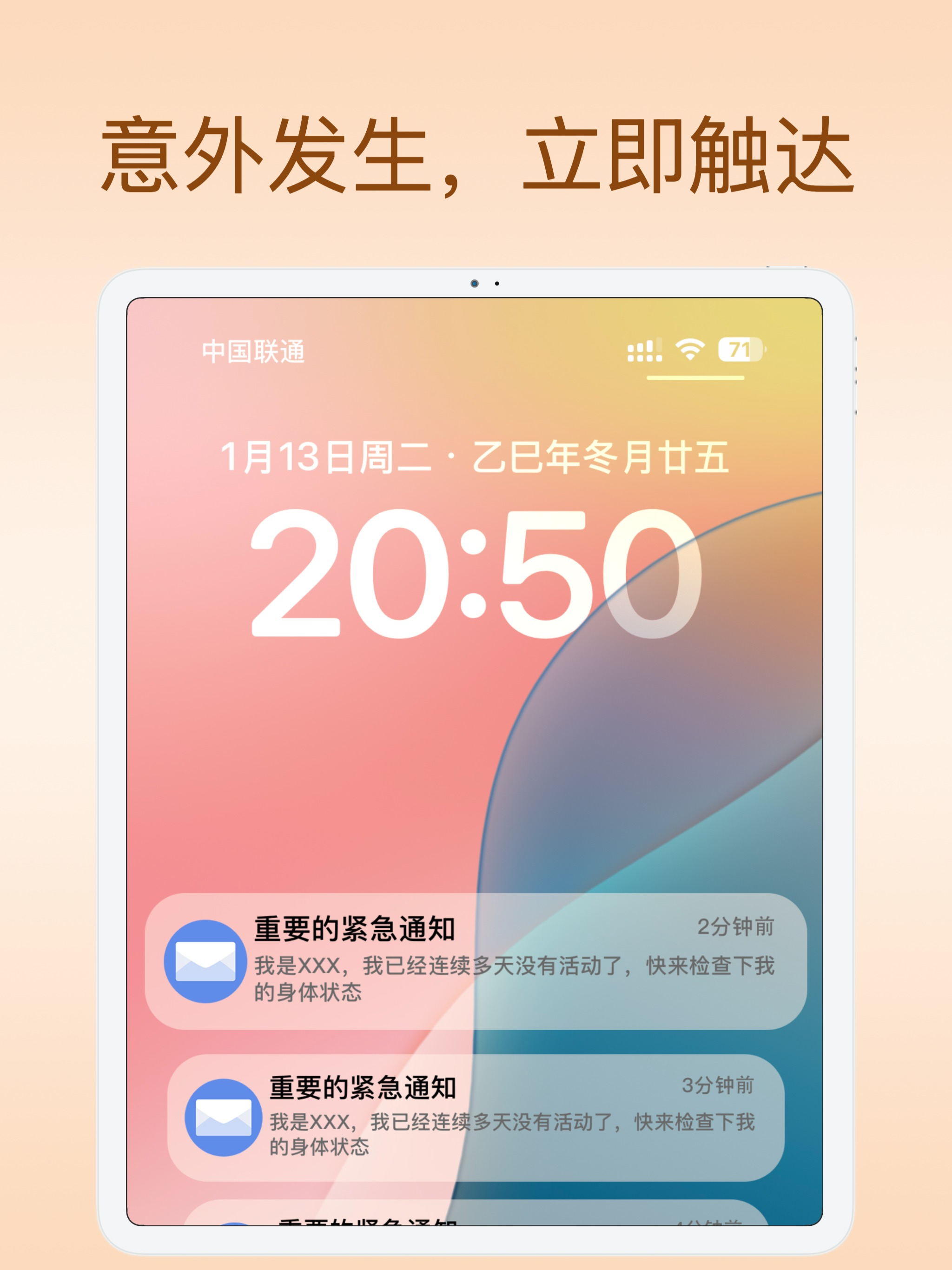 小番工具-各种实用工具 screenshot 6