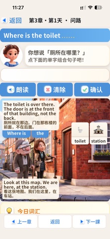 OgdenEnglish850 Screenshot 6 of 8