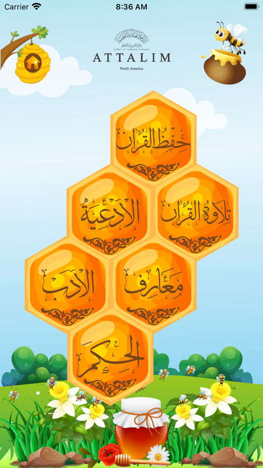 #1. Tadreeb (iOS) 由: Dawat-e-Hadiyah (America), A Corporation Sole