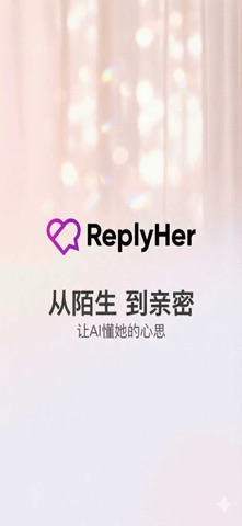 懂她AI键盘 iPhone screenshot
