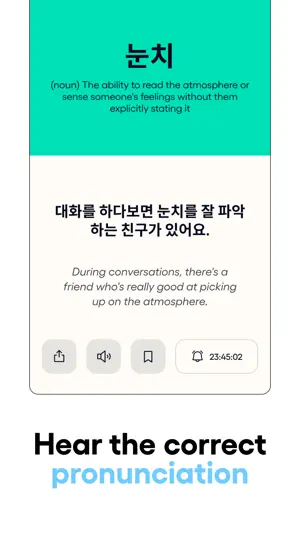 Wordia - Build Vocabulary screenshot 4