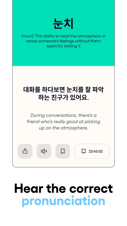 Wordia - Build Vocabulary screenshot-3