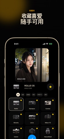 Hazie：胶片相机 screenshot