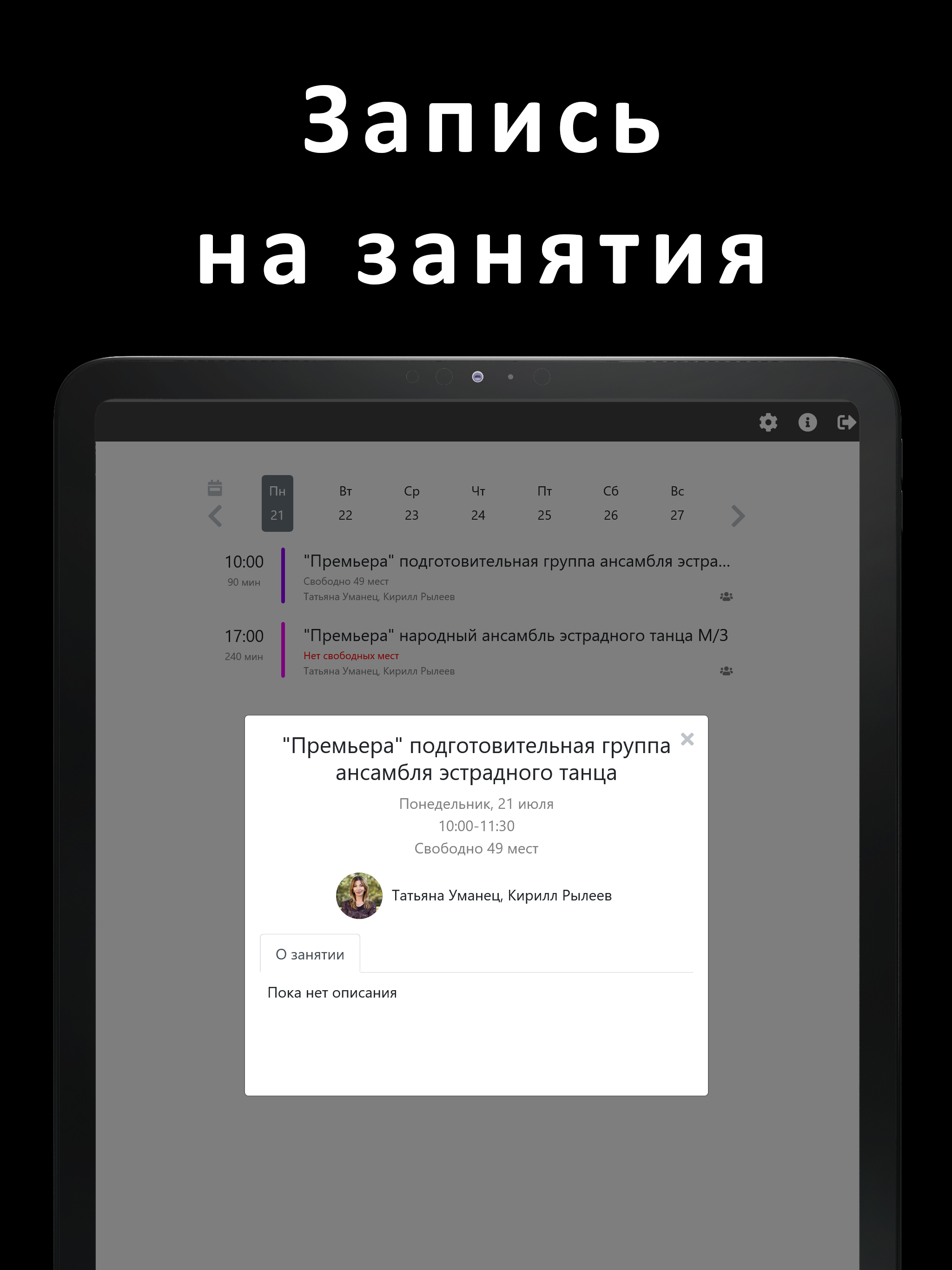 ДК Мобайл