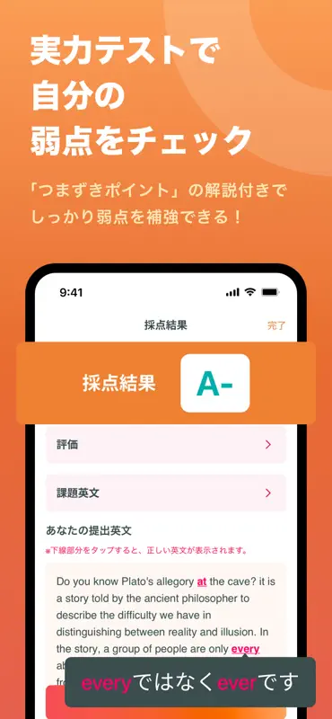 1000時間ヒアリングマラソン-英語/英会話のリスニング学習 screenshot 5 of 6
