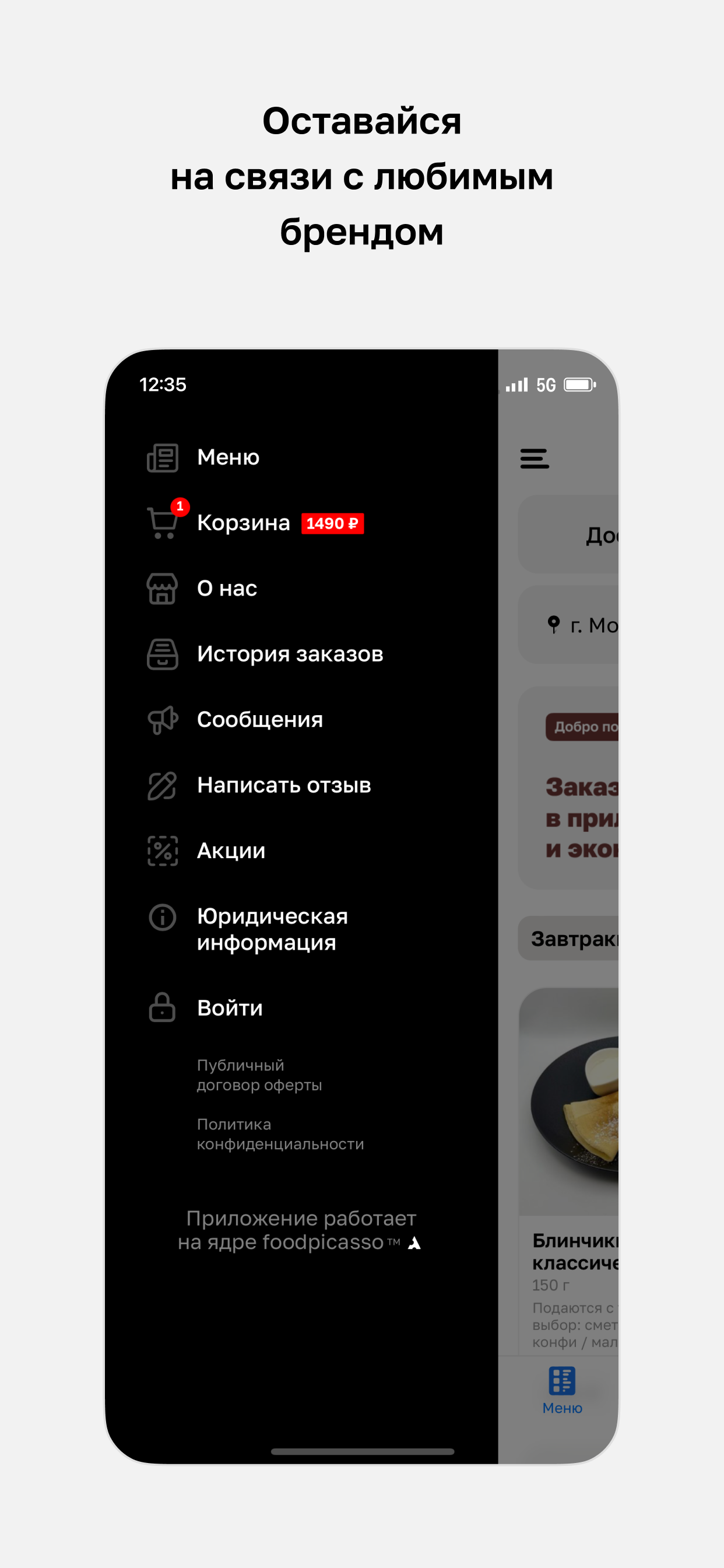 КАМ'ИН screenshot 4