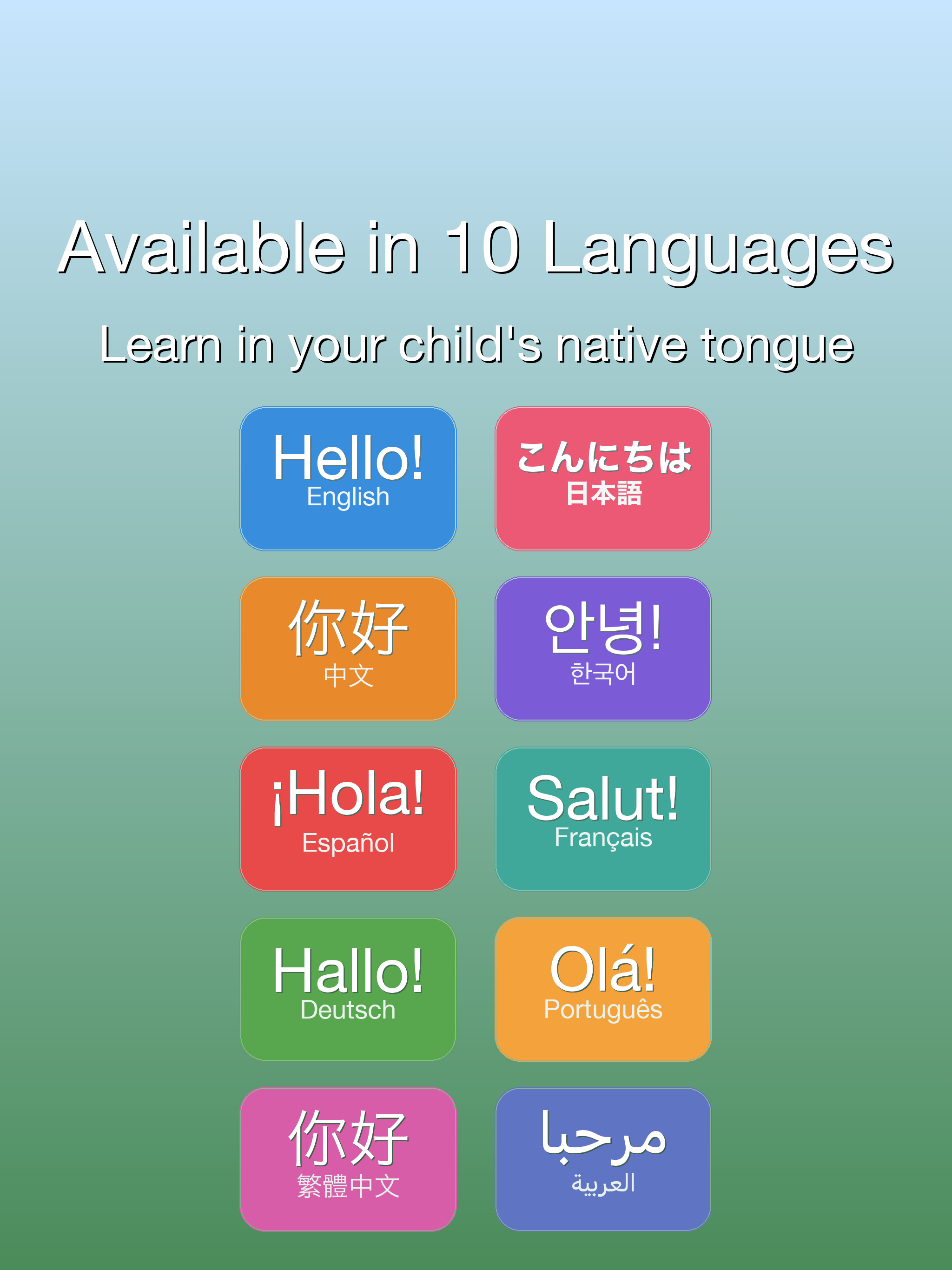 47 Japan Prefectures Kids